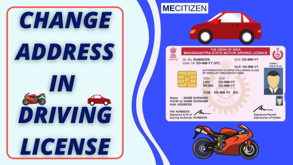 change address on driving licence
