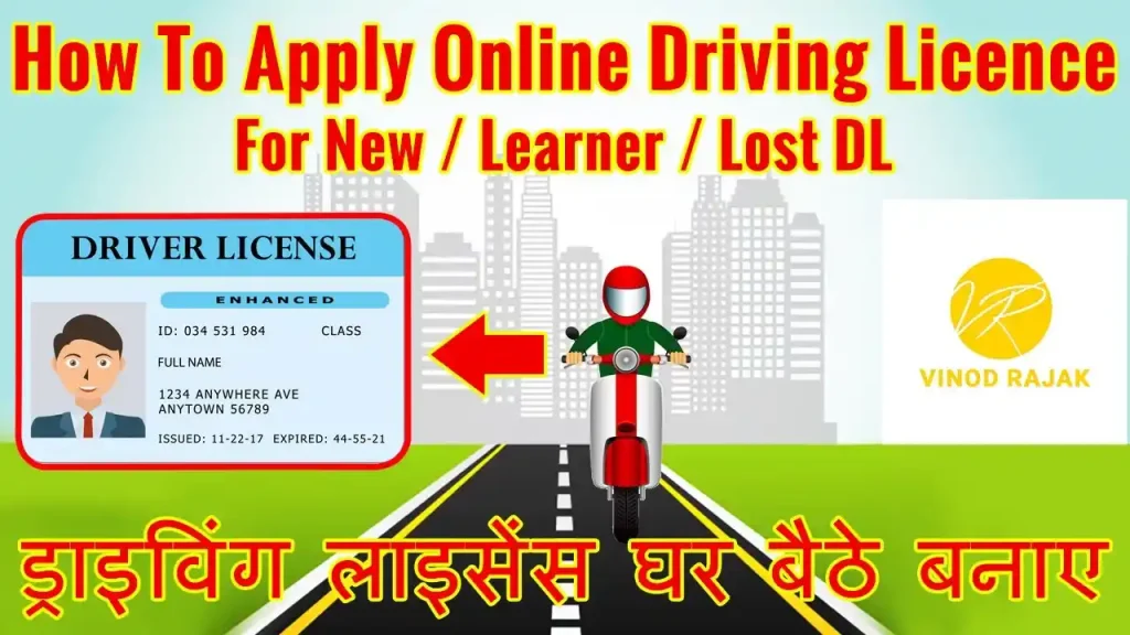apply for lost driving licence