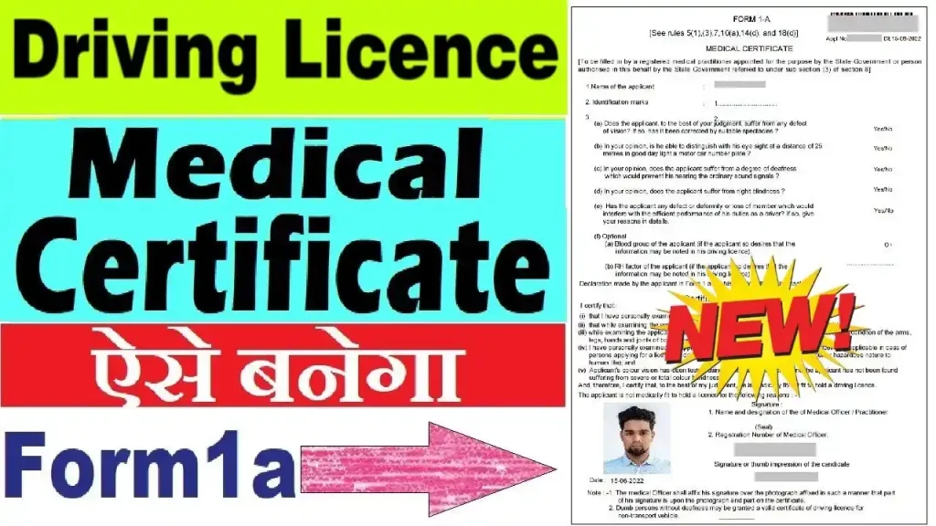 what does a medical driving licence look like