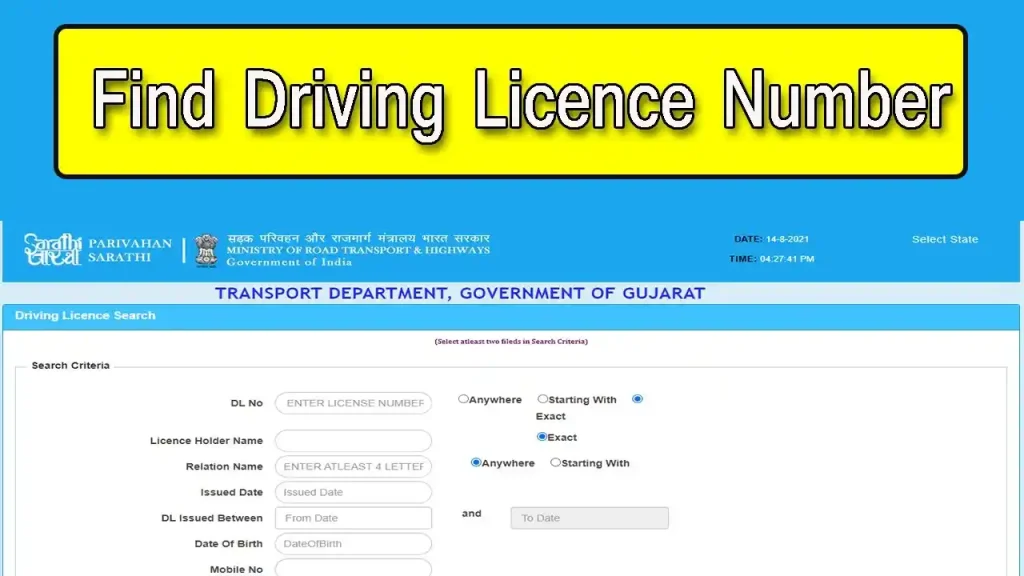 how to get driving licence number if lost